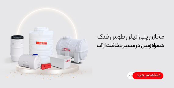 بنر صفحه اصلی